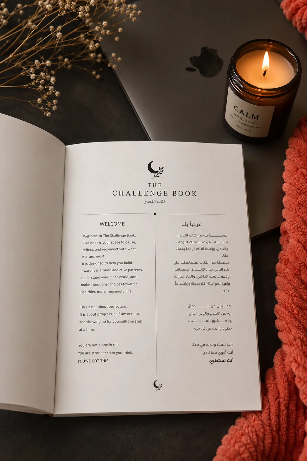 كتاب التحدي مفتوح على صفحة الترحيب بالعربية والإنجليزية
